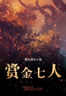 王爷，我写小说养你啊