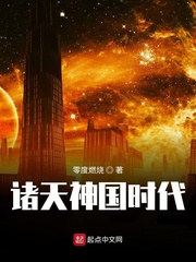 人在超神开局凯莎捡了我的日记