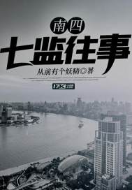 我怎么成了武神