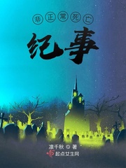 人在除魔司，武功自己进化了