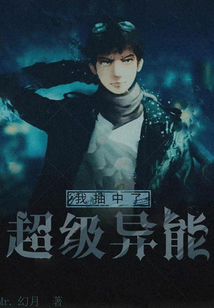 武林神话：从迎娶江玉燕开始