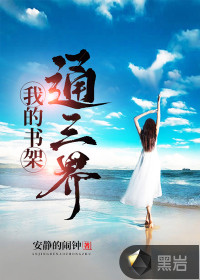 我在道观画符二十年