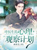 电竞大神小甜猫