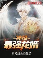 满地月光似海洋