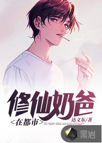 这个神灵太护短了