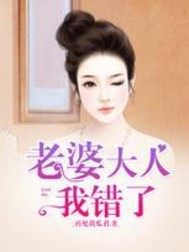 疯了吧，让你当族长，族人都成帝了