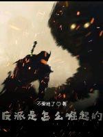 穿越之农家小狂妃