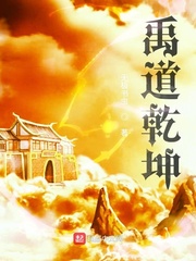 重生东京泡沫巅峰时代