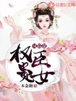 御兽：我开局修改SSS圣级妖兽