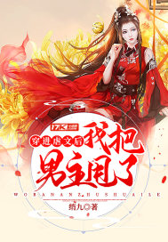 我在春秋做贵族