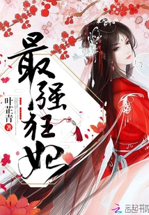 他们总以为我弱不禁风[穿书]