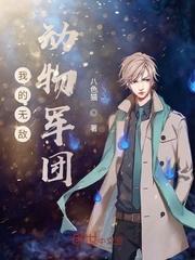 体内有座进化塔