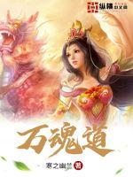 诸天：始于雪中