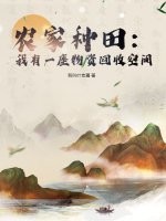 电竞大神太高冷，想撩！