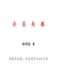 全职法师之黑暗魔君