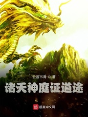 大唐，我老婆想做女帝怎么办