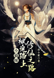 斗罗之刷到极品武魂就出山