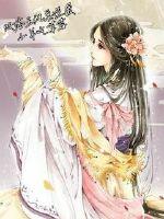 我有一间剧本杀