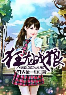 正义生气的狩猎恶魔