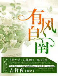 人在木叶，在下宁次