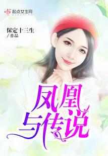 镇守原神百万年，归来女儿被屠杀