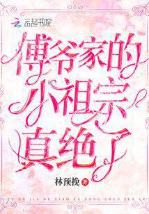 我的剧组非人类