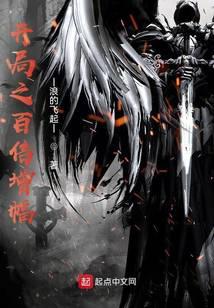 三国：我吕布一人反杀十万匈奴