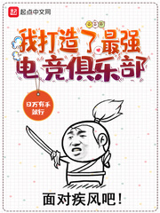 这个网游策划果然有问题