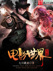 异界召唤之千古群雄