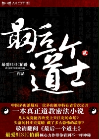 繁荣末世大逃杀