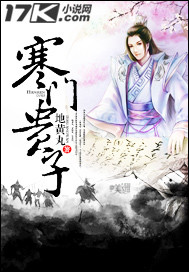 王的女人谁敢动