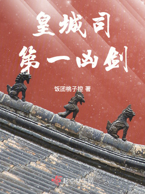 大唐贞观第一逍遥王