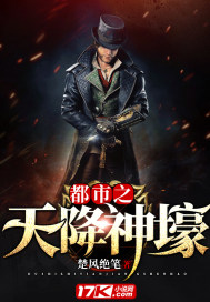 漫威里的旋涡一族