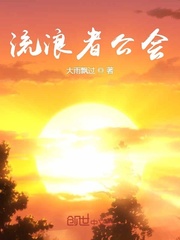 精灵，可我是个培育家啊