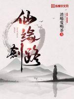 斗罗：顶级天赋，开局被小舞告白