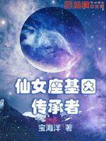 满级大佬穿成炮灰后