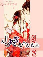 快穿之反派白月光很撩人