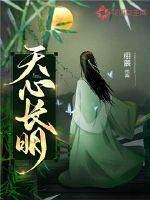 这个和尚种田就变强