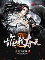 枪战游戏世界当大佬