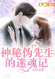 和离后，世子爷天天追妻火葬场