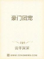 九叔世界：我任老太爷揭棺而起！