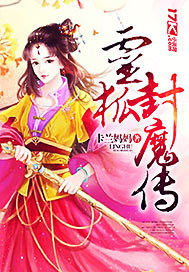 重生三国之天朝威武