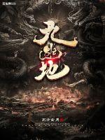 社恐的我，一曲震惊全场