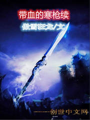 霍格沃茨之巫师至上