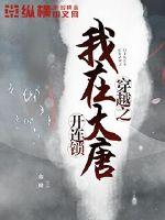 全世界的醋都被你吃了