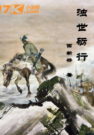 玄幻开局融合恶魔晶体