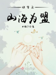 播放斗罗震撼名场面，小舞献祭！