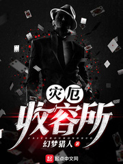 模拟修仙十年，我天下无敌