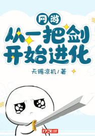 星卡设计师：开局设计火伊布