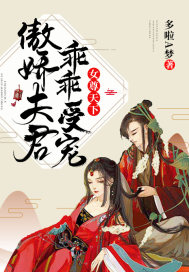 从拒绝纯美女神开始种田